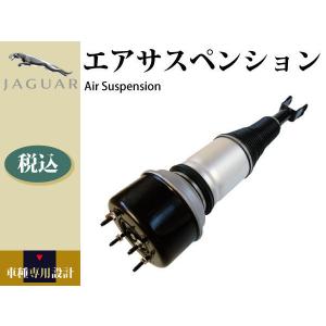 ジャガー リア ストラット/エアサス 左右共通 XJ/X350 | XJ/X358