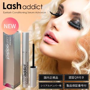 アメリカ直送 Rodan and Fields Lash Boost ENHANCEMENTS ロダン