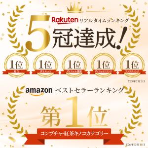 酵素ドリンク ファスティング 断食 リムイット...の詳細画像1