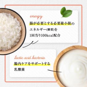 酵素ドリンク ファスティング 断食 リムイット...の詳細画像4