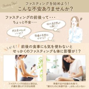 断食 酵素ドリンク 美味しい リムイット48で...の詳細画像4