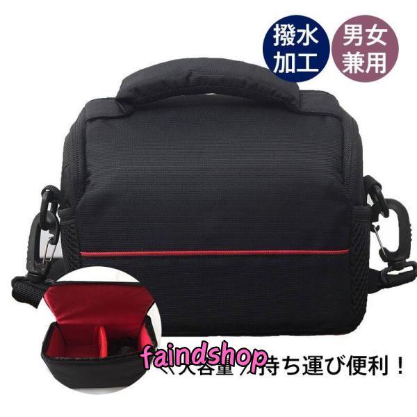 『2枚で200円OFF』カメラバッグ ショルダー カメラケース おしゃれ 一眼レフ デジタルカメラ ...