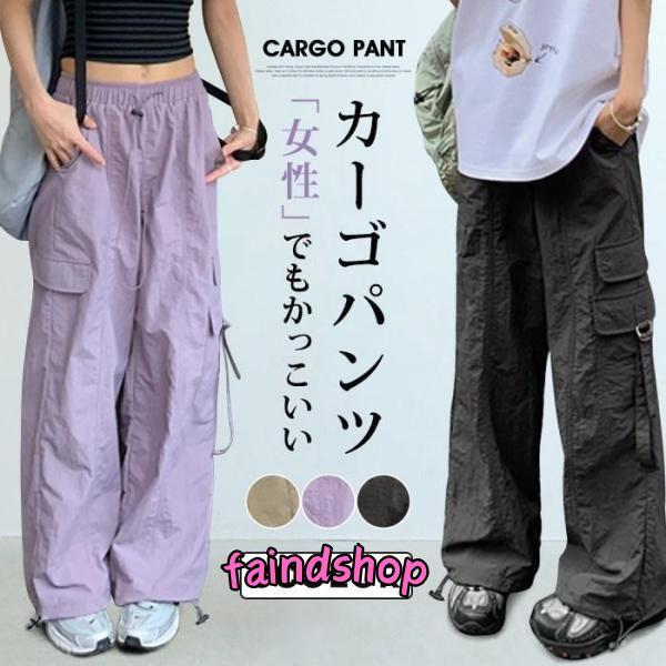 ズボン本 レディース ワイド カーゴパンツ ワークパンツ 体型カバー 大きいサイズ リラックスパンツ...