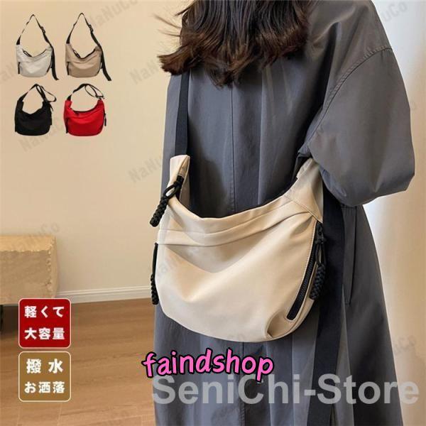 ショルダーバッグ レディース 軽い 斜めがけ 韓国メッセンジャーバッグ 大きめ 大容量 b5 ナイロ...