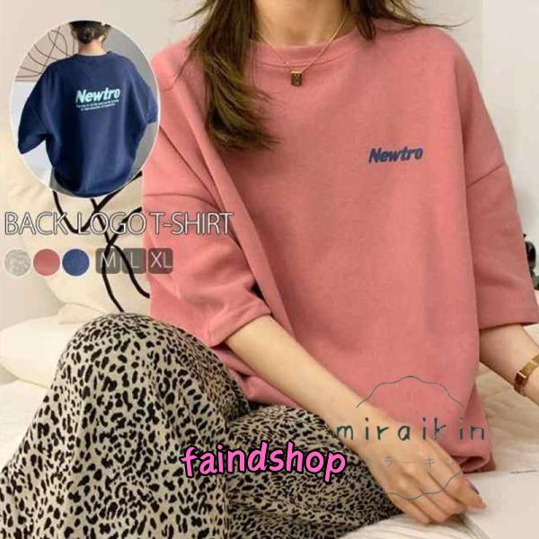 tシャツ レディース 半袖 カットソー Tシャツ 5分袖 大きいサイズ ロング丈 ロングT ス 体型...