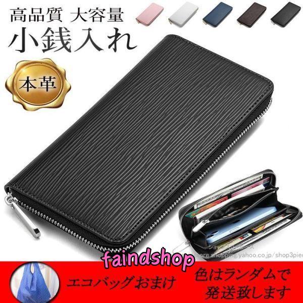 財布 メンズ 長財布 レディース 本革 ロングウォレット カーボンレザー 大容量 ラウンドファスナー...