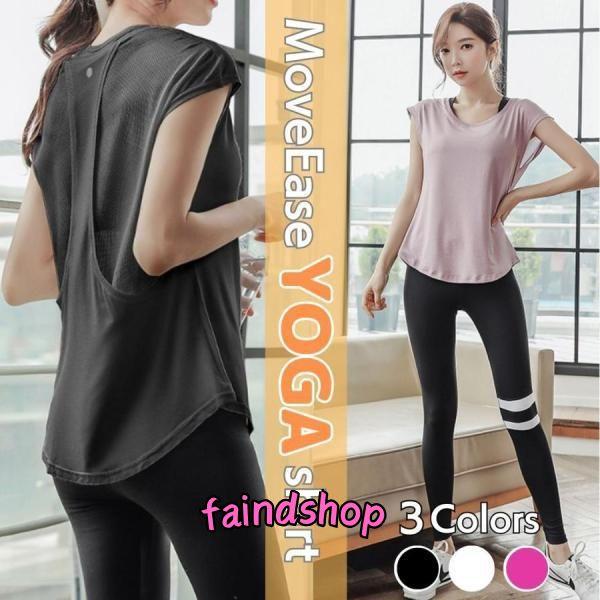 ヨガウェア 半袖 ホット 安い ス ヨガ ホットヨガ ピラティス 体型カバー 吸汗 速乾 ヨガウエア...