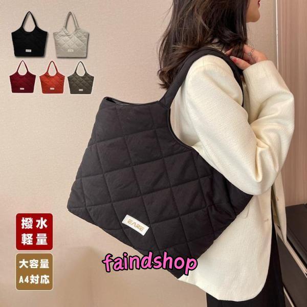 トートバッグ レディース 軽い ナイロンバッグ トート 大きめ 通勤バッグ a4 大容量 軽量 おし...