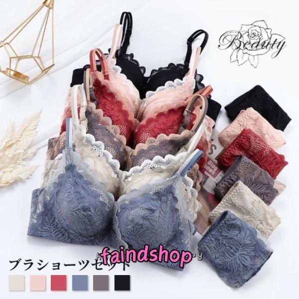 ブラジャー 上下セット シームレス ノンワイヤー ショーツ 大きいサイズ 下着 サイズ 測り方 50...