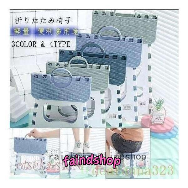 折りたたみ椅子折りたたみチェア踏み台ステップスツールおしゃれかわいいアウトドアBBQ運動会便利軽量多...