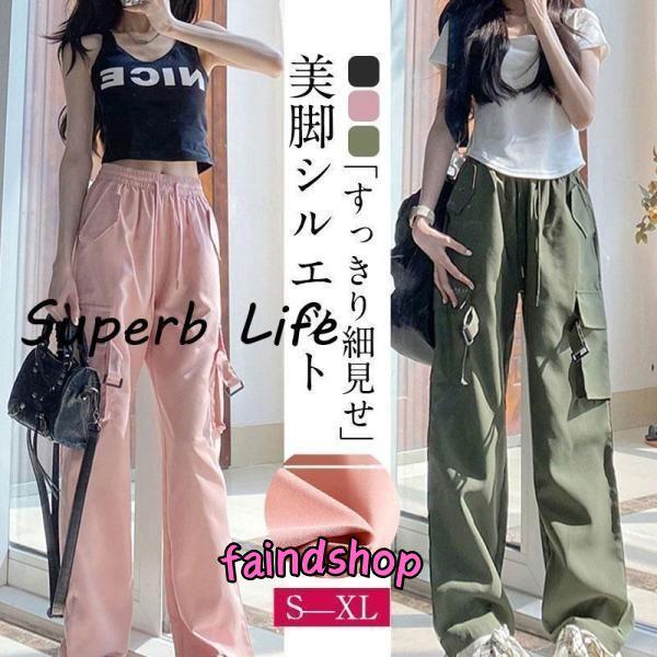 ズボン レディース ワイド カーゴパンツ ワークパンツ 体型カバー 大きいサイズ リラックスパンツ ...