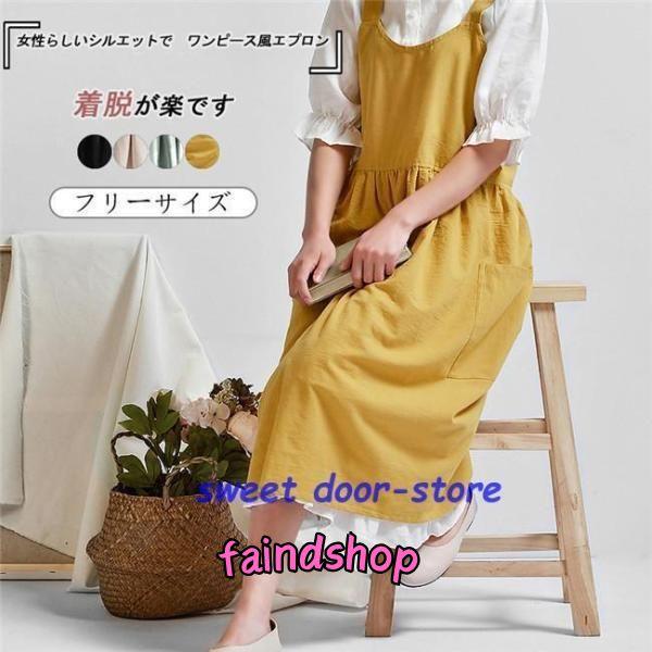 エプロン レディース 50代 大きいサイズ 無地 エプロンワンピース シンプル おしゃれ 保育士 カ...