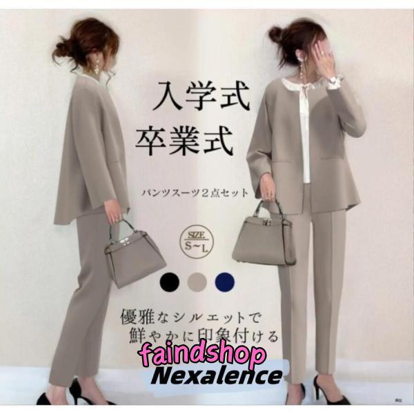 スーツ レディース 黒 入学式 卒業式 母 ワンピーススーツ 30代 40代 おしゃれ 卒園式 服装...