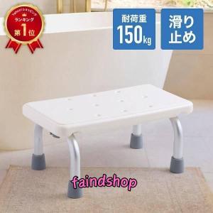 Panasonic バスチェア ユクリア シャワーチェア 介護用風呂椅子 浴槽台 Panasonic 介護用風呂イス 風呂椅子 介護用品 入浴 高齢者