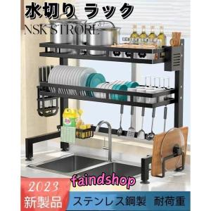 並行輸入品】 Sabatier Expandable Dish Rack with Soft Touch