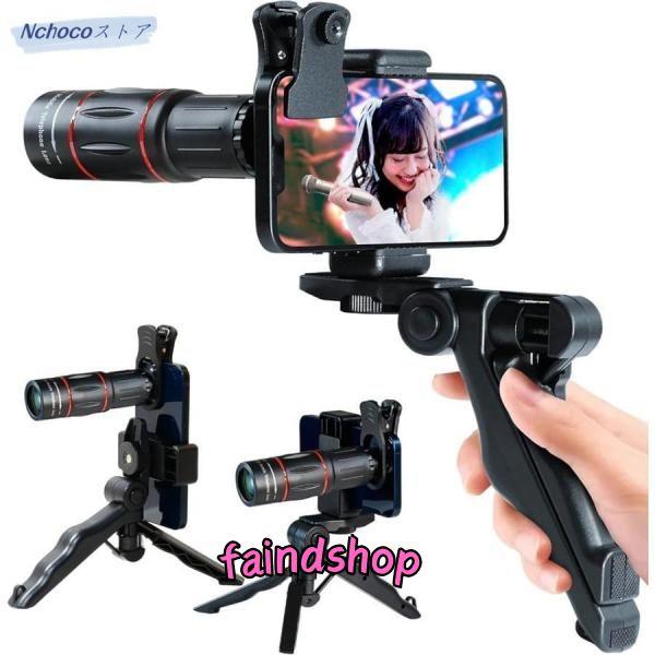 単眼鏡 望遠鏡 人気フォトグラファー監修 スマホ 望遠レンズ 多機能三脚付属 高倍率18倍 96g軽...