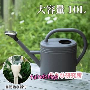 ステンレス製じょうろ 中型 ssnet_4907797003039