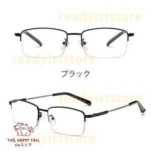 老眼鏡 おしゃれ 累進多焦点 遠近両用メガネ ...の詳細画像3