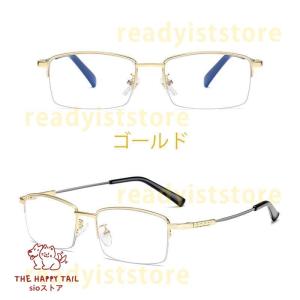 老眼鏡 おしゃれ 累進多焦点 遠近両用メガネ ...の詳細画像5