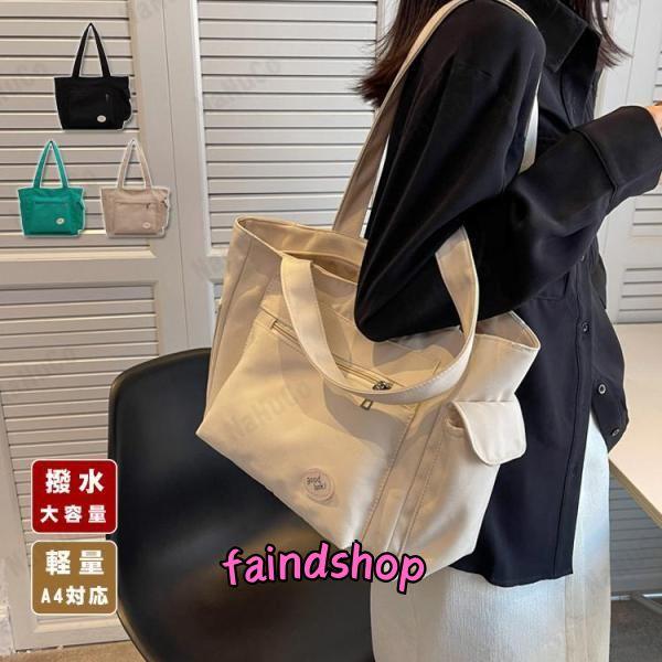 トートバッグ レディース a4 通勤バッグ 軽い b5 肩掛けバッグ 大きめ おしゃれ ビジネス 撥...