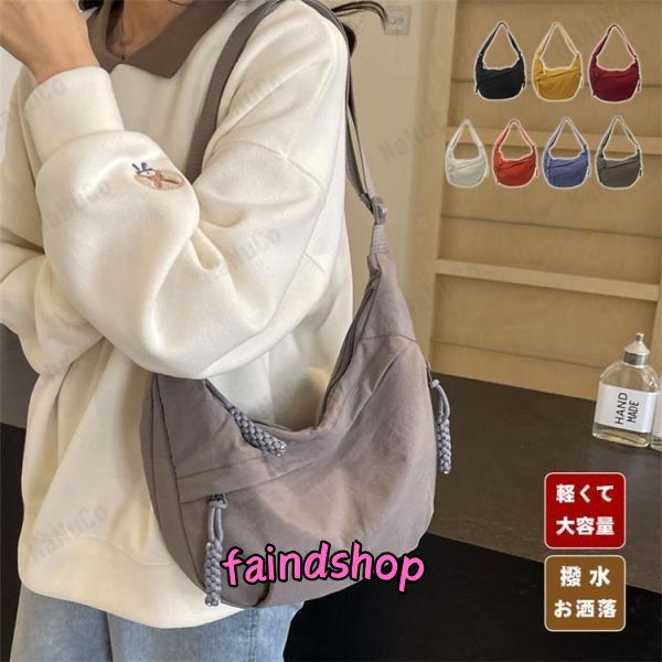 ショルダーバッグ レディース 軽い ナイロン 斜めがけバッグ 大きめ 夏 大容量 軽量 b5 三日月...