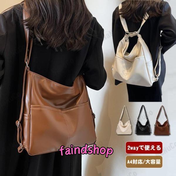 ショルダーバッグ レディース 軽い 40代 2way リュック 大容量 女子 トートバッグ a4 b...