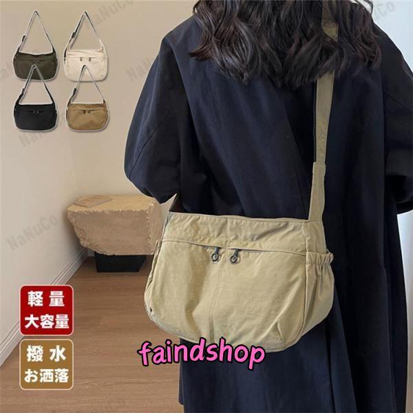 ショルダーバッグ レディース 軽い ナイロン 斜めがけバッグ 大きめメッセンジャーバッグ 大容量 軽...