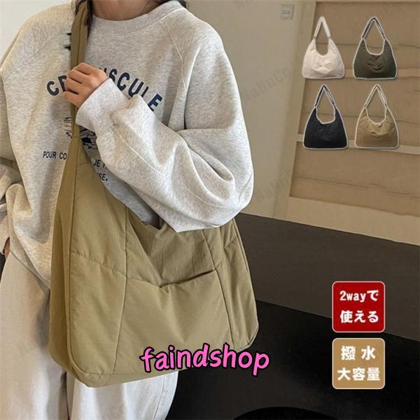 ショルダーバッグ レディース 軽い ナイロン 斜めがけバッグ 大きめ 2way トートバッグ 大容量...