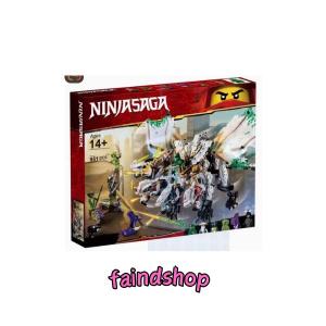 LEGO（レゴ） バイオニクル 8741 LEGO Bionicle TOA Hordika Nuju