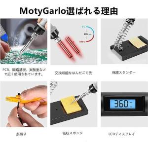 はんだごてセット デジタル LED表示 温度調...の詳細画像2