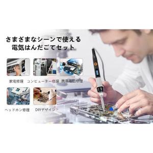 はんだごてセット デジタル LED表示 温度調...の詳細画像4