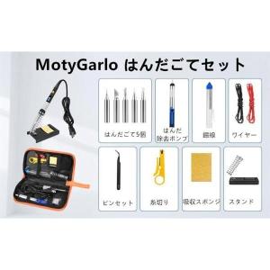 はんだごてセット デジタル LED表示 温度調...の詳細画像5