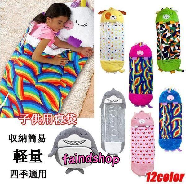 子供用寝袋 スリーパー 蹴り防止 ベビー寝袋 封筒型 お昼寝 枕付き 車中泊 キャンプ 寝冷え防止 ...