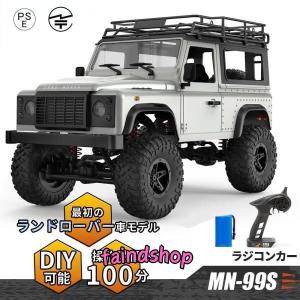 RCミニ四 Xotik/エキゾティック 1/32 XC324スーパーストームRTR