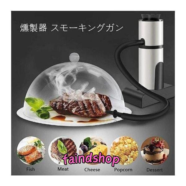 燻製器 スモーキングガン 年NEWモデル 燻製機 スモーカー 燻製用燻煙ガン くんせい器 フードスモ...