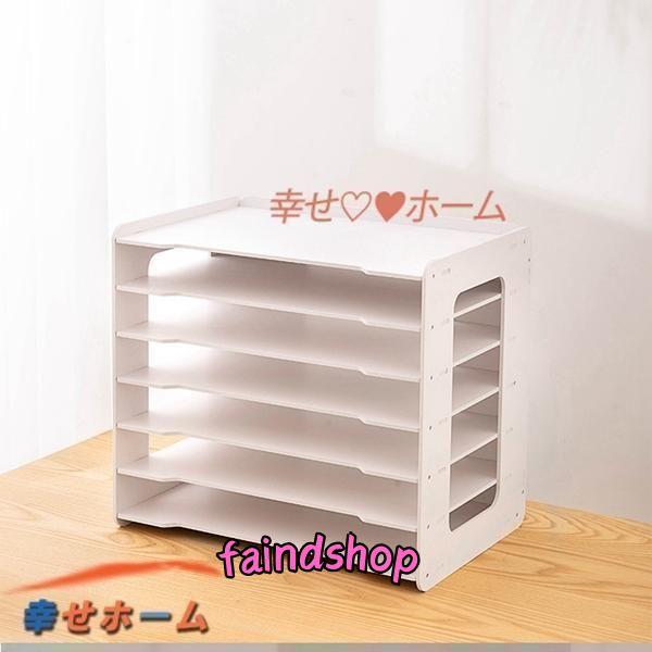 デスク上置き棚 多機能収納 ファイル収納ケース A3ファイル 大容量 A4 シンプル 白 雑貨 手帳...