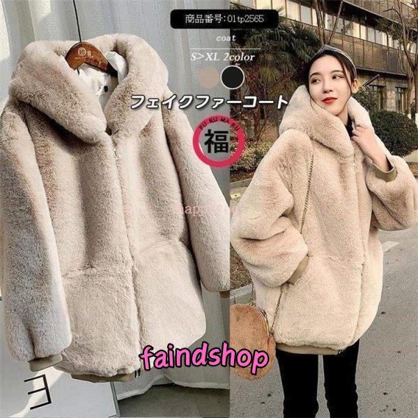 ボアコート ブルゾン ショートコート ボアブルゾン ス レディース フェイクファー 折り襟 厚手 冬
