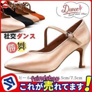 Ads Dance 社交ダンス シューズ (M6883-85) 女性 兼用シューズ