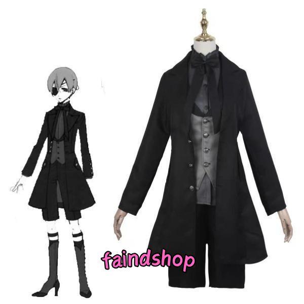 黒執事II シエル ファントムハイヴ コスプレ衣装 ウィッグ 普段着 クリスマス ハロウィン イベン...