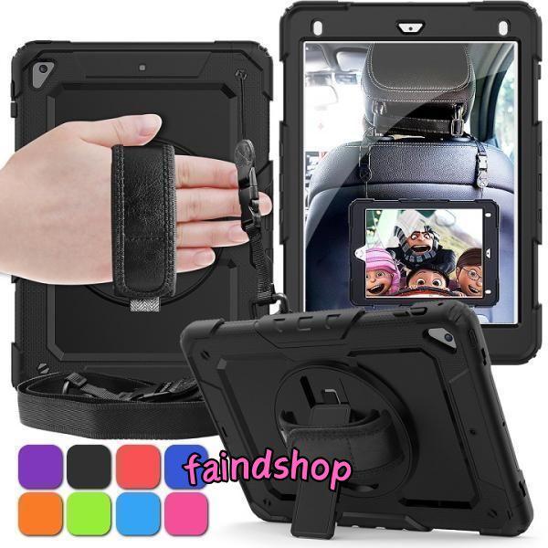 【保護フィルム&amp;タッチペン付き】 ipad ケース 耐衝撃 ペン収納 シリコン アームバンド ショル...