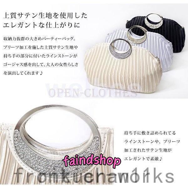 パーティーバッグ大きめサブバッグフォーマルバッグクラッチバッグ40代大きめ結婚式二次会ショルダーバッ...