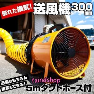 三菱電機 三菱 換気扇 【DE-25DSB2】 ソーワテクニカ 送風機