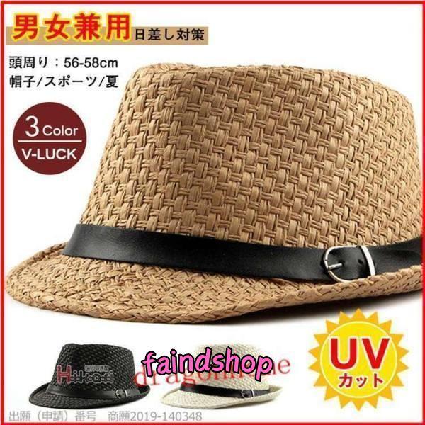 麦わら帽子 メンズ 40代 50代 ハット ストローハット 農作業 日よけ帽子 男性用 UVカット ...