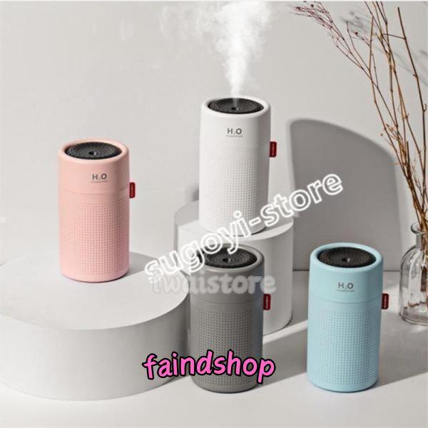 加湿器 超音波式 卓上 usb充電式 2000mAh大容量 アロマディフューザー コードレス オフィ...