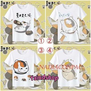 夏目友人帳『ニャンコ先生ショップ』オリジナル ロゴアート T