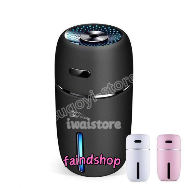 加湿器 卓上 車用 アロマ 超音波式 加湿器 除菌 10時間連続加湿 七色LEDライト ペットボトル...