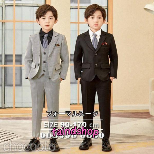 子供服 フォーマル スーツ おしゃれ 入学式 卒業式 男の子 タキシード キッズ 結婚式 発表会 卒...