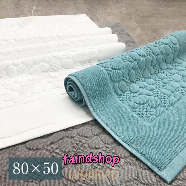 バスマット 50×80cm タオル地 速乾 3 color 綿100％ 吸水 玄関マット おしゃれ ...