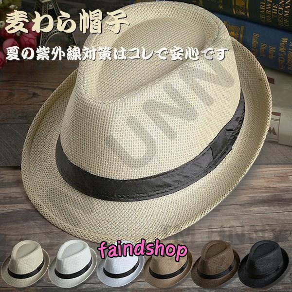 パナマ帽 麦わら帽子 帽子 ストローハット メンズ 男性用 UVカット 春夏 日よけ帽子 紫外線対策...