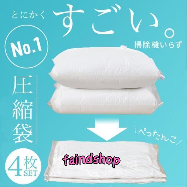 圧縮袋 旅行 衣類 ふとん 旅行用 布団 ダブル 布団圧縮袋 掃除機不要 防ダニ 圧縮袋セット 圧縮...